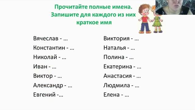 Обучение грамоте. Тема: "Какие слова пишутся с большой буквы" смотреть онлайн