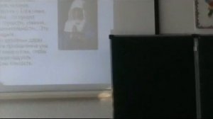 Урок по ОРКСЭ  Православная молитва