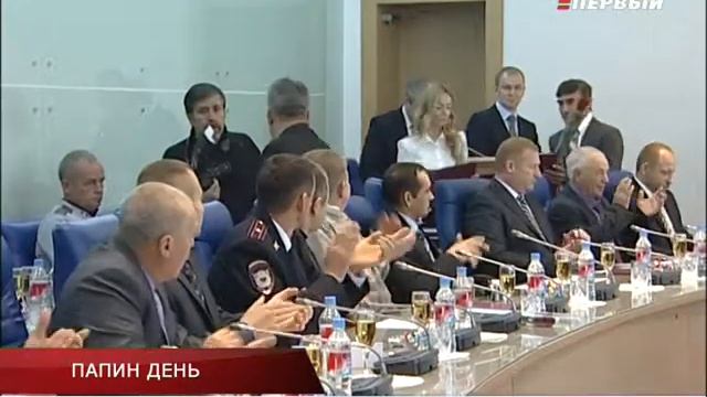 ПАПИН ДЕНЬ смотреть онлайн