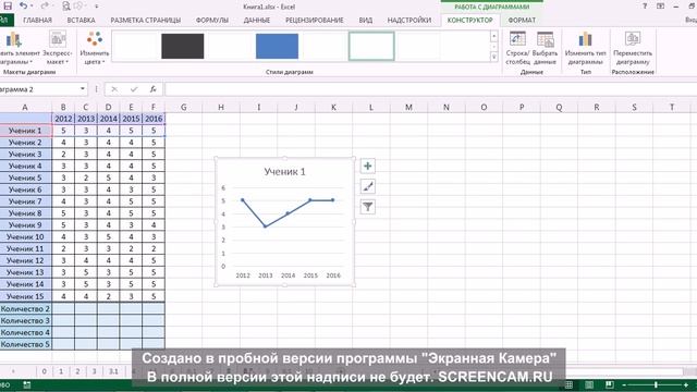 Подведение итогов по курсу MS Office Excel (часть 1) смотреть онлайн