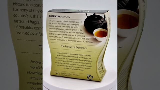 чай зелёный Jaf Tea Седой граф