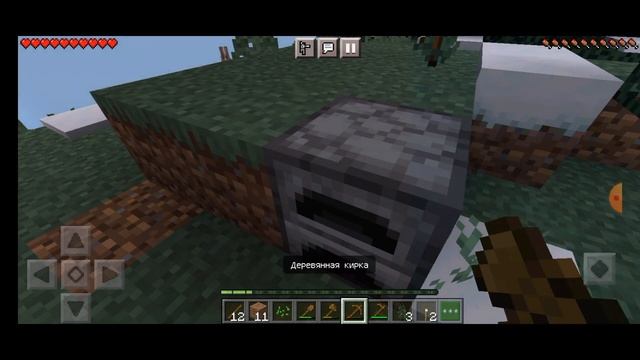 Майнкрафт -Андроид. 1я серия - Выживание в вертикальном мире Майнкрафт 1.18 на андроид. смотреть онлайн