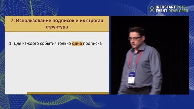 Правила и приемы доработки типовых конфигураций для облегчения их дальнейшей поддержки и обновления смотреть онлайн