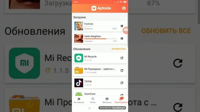 Как скачать hello neighbor без кэша смотреть онлайн