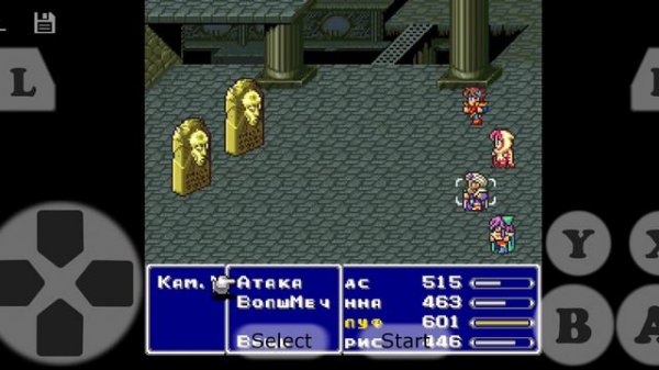 Final Fantasy 5: Прохождение часть #9