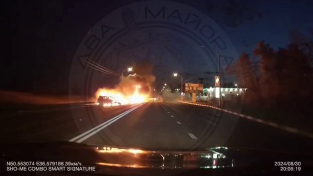 Обстрел Белгорода из РСЗО 30 августа 2024 года. смотреть онлайн