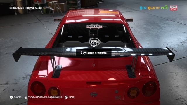 Как сделать машину Тайлера Моргана в Need for Speed Payback смотреть онлайн