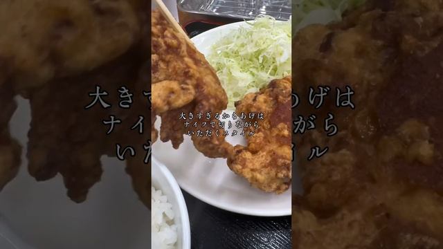 【ラーメンはっちゃき松本店】ラーメン唐揚げライスセットという漢の欲望を詰め込んだランチ【長野県松本市島内】