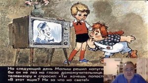 Сказка 66 Карлсон вернулся