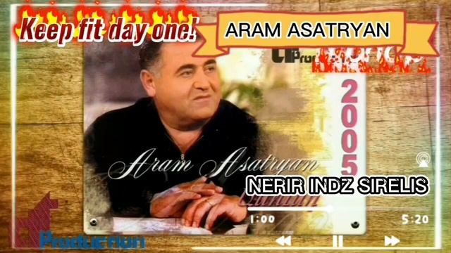 ARAM ASATRYAN - NERIR INDZ SIRELIS • -VERSIA 2022- (АРАМ АСАТРЯН) смотреть онлайн