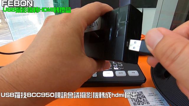(更新) USB攝影機接HDMI導播機 | 羅技攝影機 & Mevo Start直播攝影機轉成HDMI смотреть онлайн