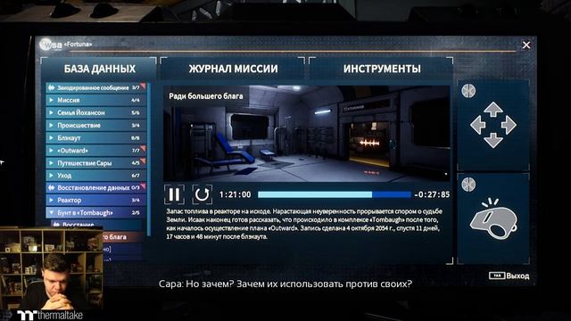 Стрим: Deliver Us The Moon #2 - Последние секреты Луны смотреть онлайн
