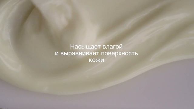 Увлажняющая антивозрастная маска для ночного ухода за кожей лица с ретинолом и коллагеном смотреть онлайн
