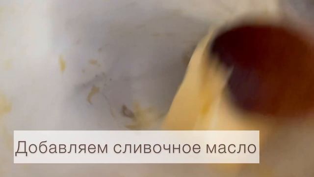 Как приготовить сливки? смотреть онлайн