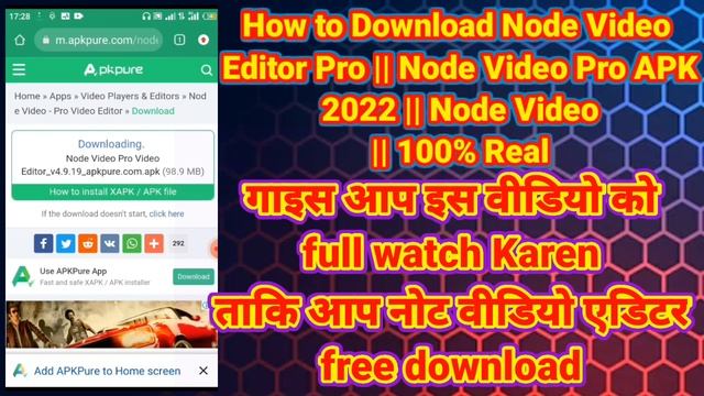 How to Download Node Video Editor Pro || Node Video Pro APK 2023 | Technical Sadar смотреть онлайн