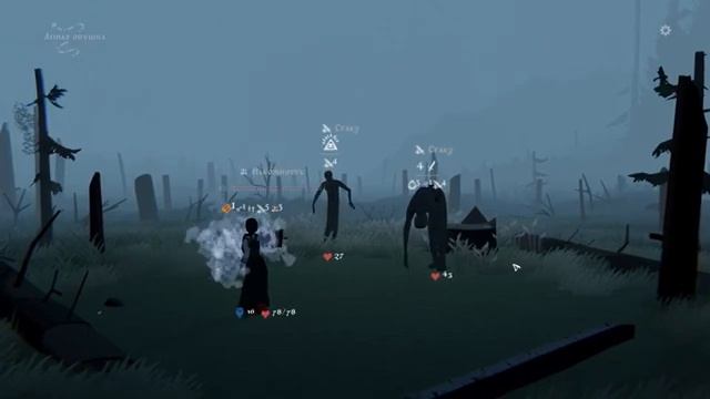 Чёрная книга (BLACK BOOK). Глава 4 - Как леший по лесу водит. ПРОХОЖДЕНИЕ. смотреть онлайн