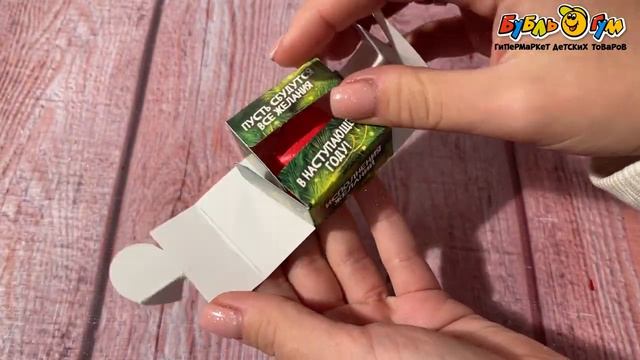 Конфеты мини-гифт Елочная игрушка 15г смотреть онлайн