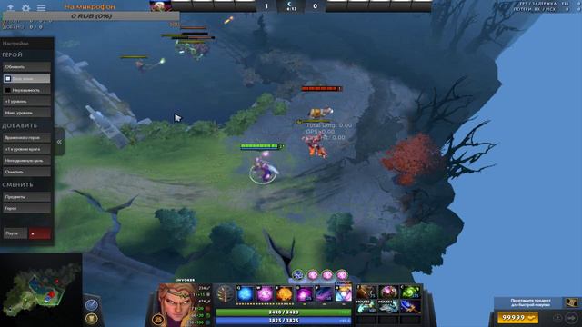 Full прокаст инвокера 13к урона (скрипт)! смотреть онлайн