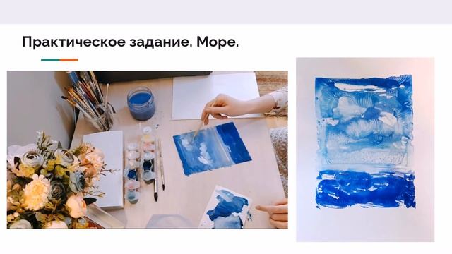 Урок " Пейзаж в технике Монотипия" смотреть онлайн