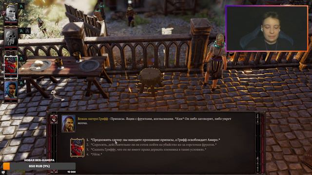 ЗАПИСЬ СТРИМА | БОЕВОЙ ЭЛЕКТРИК | Divinity: Original Sin 2 #2 смотреть онлайн