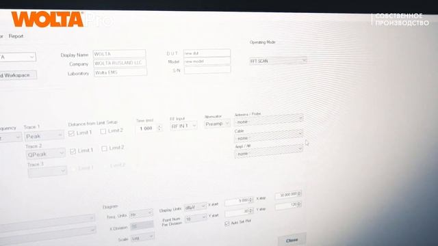 WOLTA Pro российское производство
