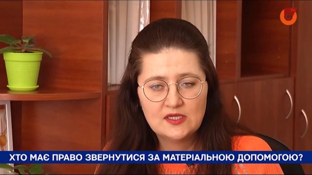 20.04 # ТутВарто. Финансовая поддержка мариупольцев смотреть онлайн