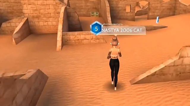 Avakin life|Египет|Ищем скарабеи. смотреть онлайн