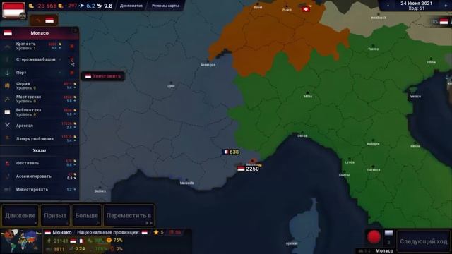 Age of Civilization 2 за Монако #2 | Экономика | Повелитель всего мира | Прохождение | Захват мира. смотреть онлайн