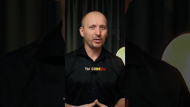 Сколько стоит твоя мечта?