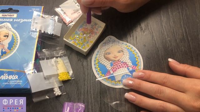 ? РЕКОМЕНДУЮ ? ФРЕЯ - семейное ТВОРЧЕСТВО ? УСПЕЙ до 31 ИЮЛЯ ? отличные ПОДАРКИ для ВСЕХ! смотреть онлайн