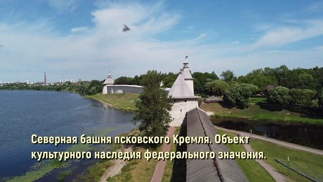 Прогулки по Пскову (1 часть) смотреть онлайн