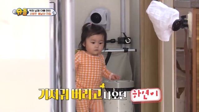 Ayo Kita Buang HP Ayah Ke Tempat Sampah|The Return of Superman |SUB INDO| 210321 Siaran KBS WORLD T смотреть онлайн