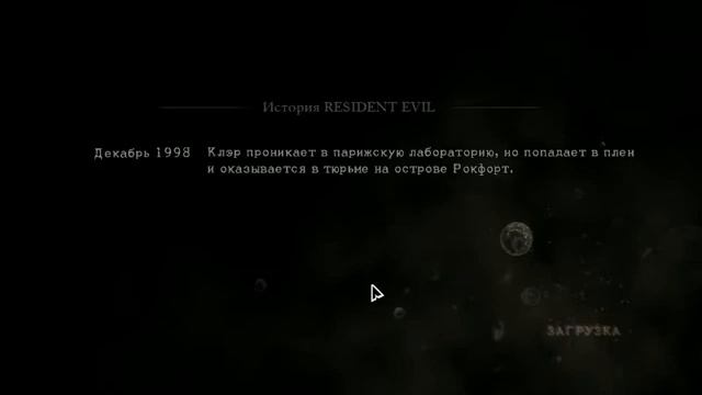 прохождение Resident evil 5 без комментариев [RE5 No Merchant Run] Глава 2-3 Саванна смотреть онлайн