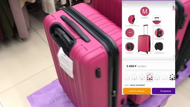 Магазин Фамилия | Атмосферные товары из Индии и Бали | Дорожные Чемоданы