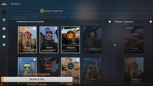 (Cтрим) - Играем в Counter-Strike Global Offensive смотреть онлайн