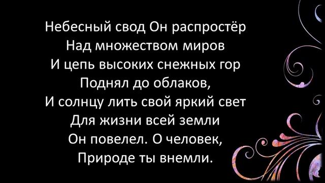 13 Пою Творцу я песнь хвалы | Гимны Надежды | Светлана Малова смотреть онлайн