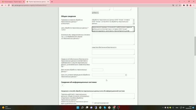 Световая декорация