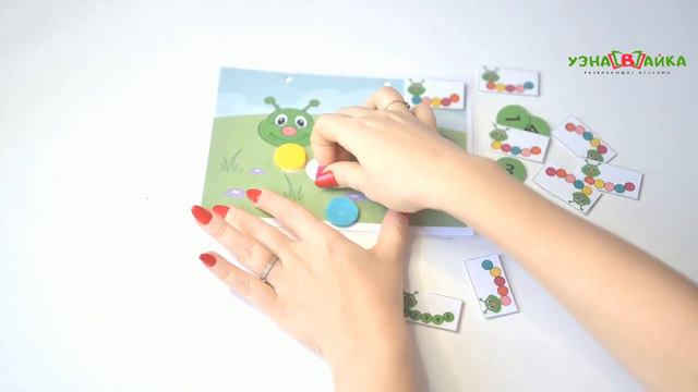 Собери гусеницу смотреть онлайн