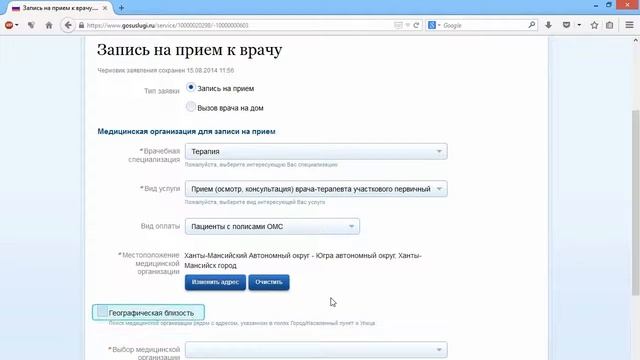  ТехноСфера