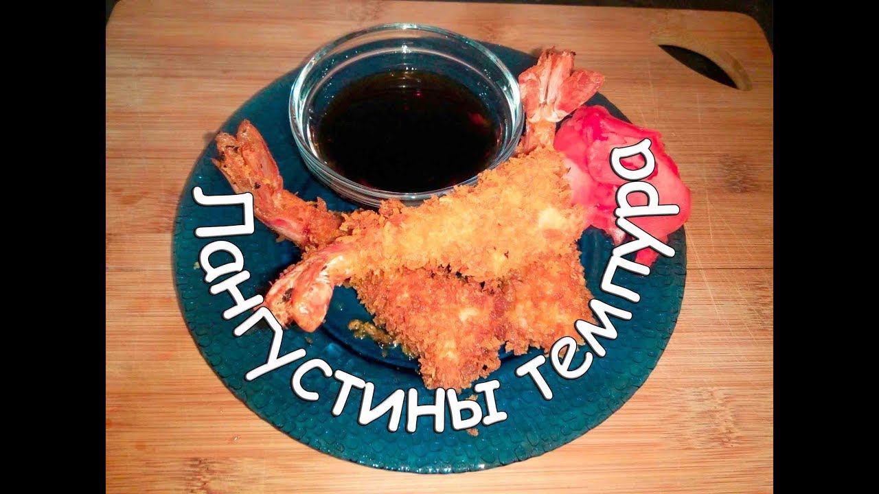 Реальная Кухня