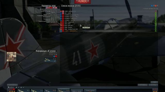 Гладиаторы =SOWAR= Vs  UMA  Часть2