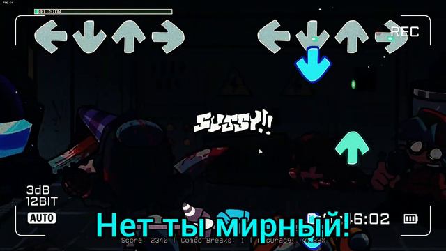 FNF Impostor delusion V4 перевод на русском week 6 смотреть онлайн