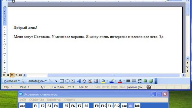 Работа с текстом на примере. Часть 1. смотреть онлайн