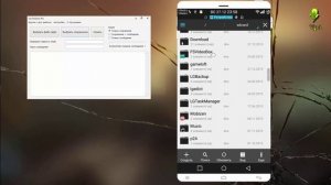 Как перенести игры с прохождением на другой Андроид без рут