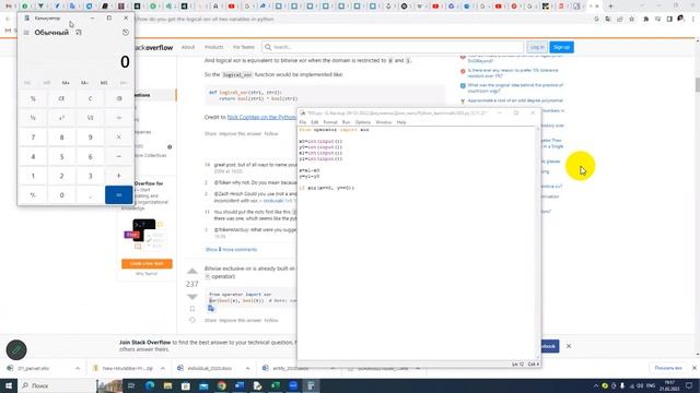 stepik org ход ладьей и ход королем смотреть онлайн