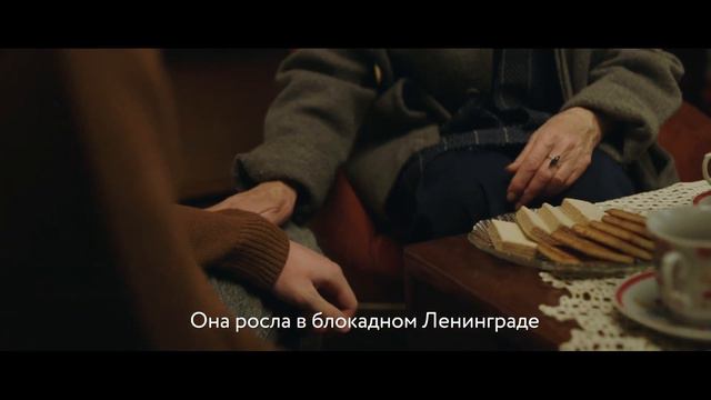 Ко Дню снятия блокады Ленинграда смотреть онлайн