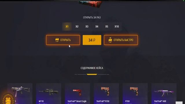 ВОЗМОЖНО ЛИ ОКУПИТЬСЯ СО 250 РУБЛЕЙ НА GG STANDOFF? смотреть онлайн