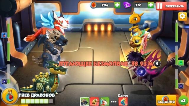 КАК ПОЛУЧИТЬ ЛЕГЕНДАРНОГО ДРАКОНА БЛИЗНЕЦ-БЕТА? - ЛЕГЕНДЫ ДРАКОНОМАНИИ # смотреть онлайн