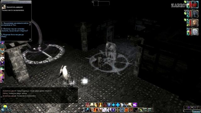 Neverwinter Nights Mask of Betrayer - часть 24 (В академию Тэй) смотреть онлайн