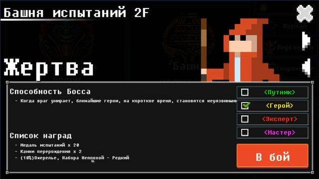 ВЫЖИВАНИЕ В ПОДЗЕМЕЛЬЕ ✨ Dungeon Defense #2 (Android / iOS) смотреть онлайн